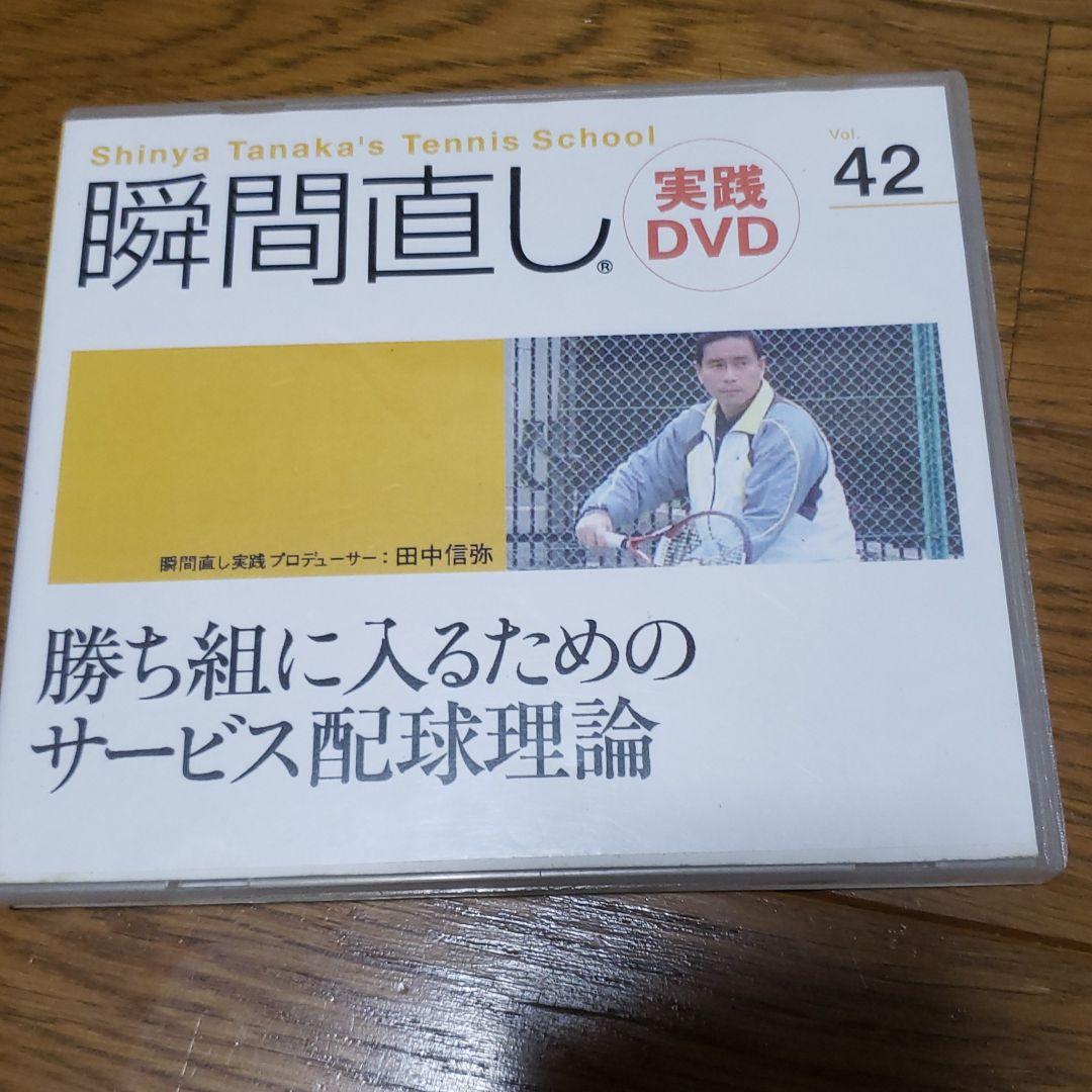 専用31 42 44 56 59 84 88 103 107 134 135