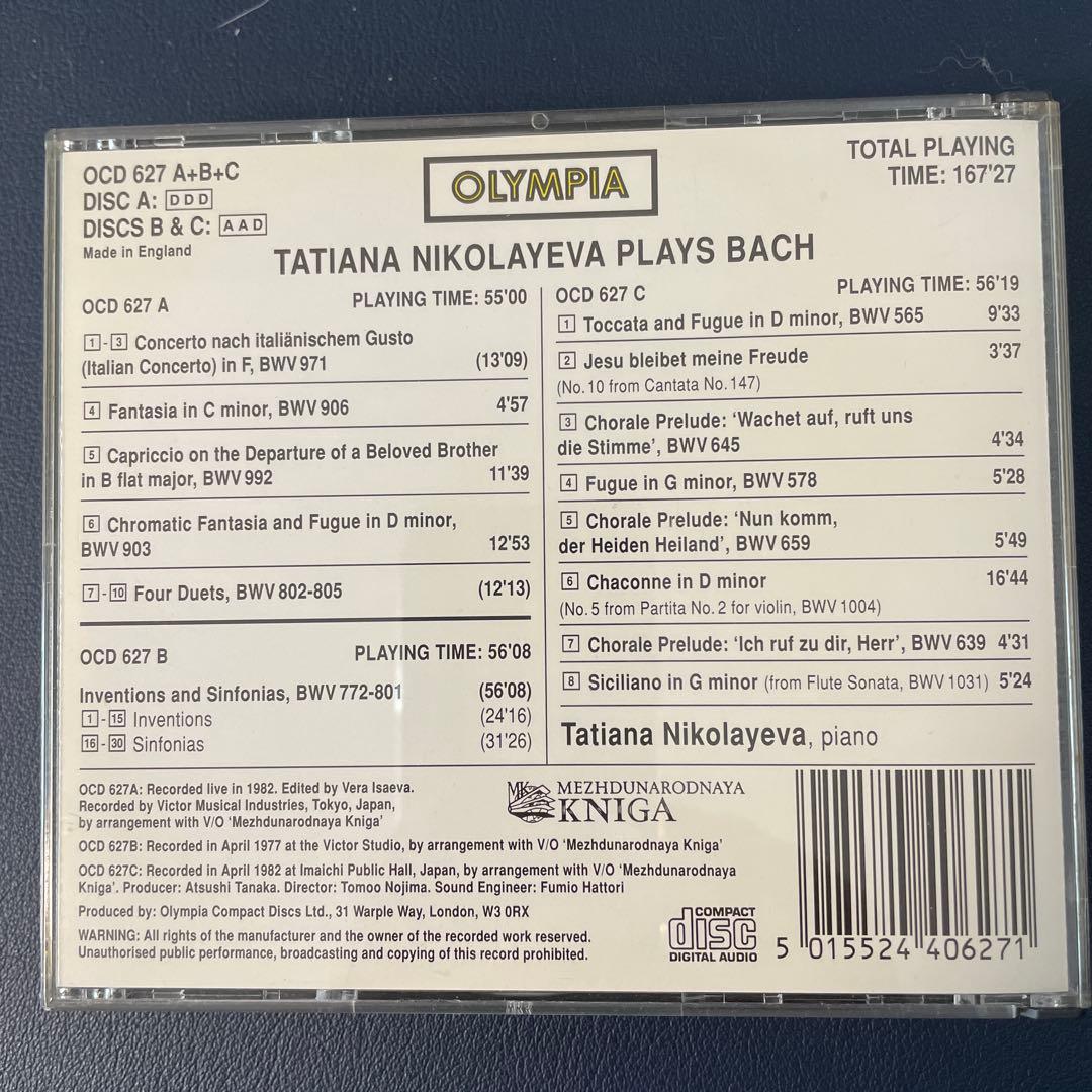 タチアナ・ニコラエワ J.S.バッハ 3CDセット
