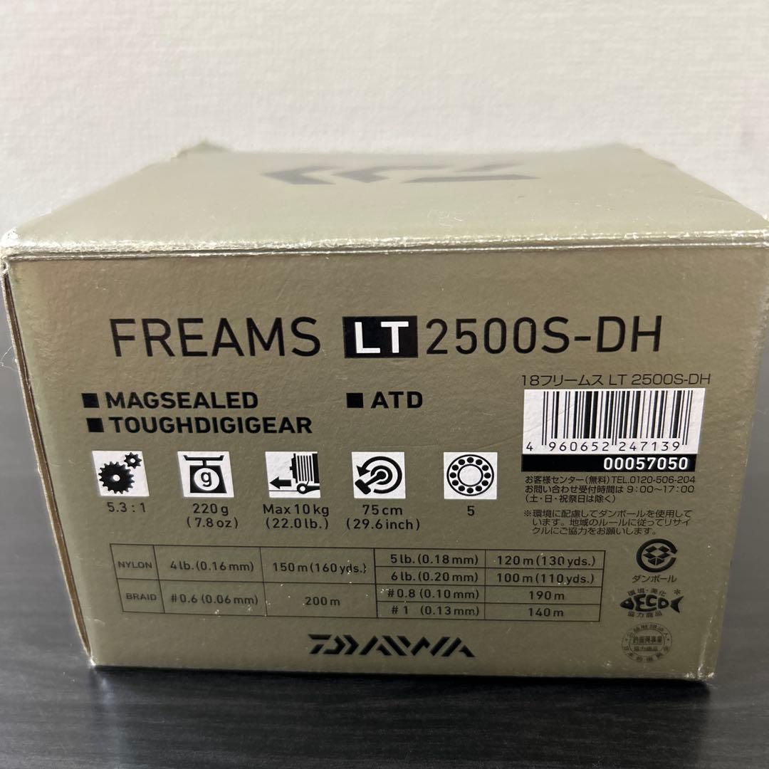 DAIWA FREAMS LT2500S-DH 18フリームス