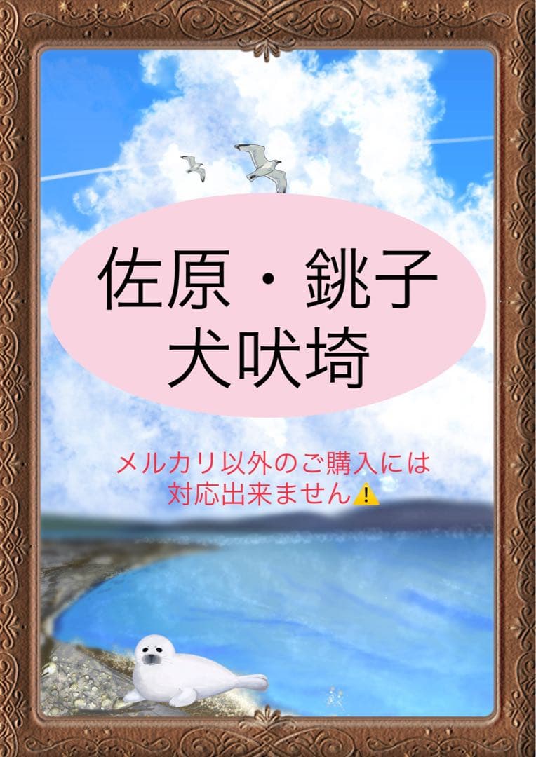 りえ様 リクエスト 3点 まとめ商品