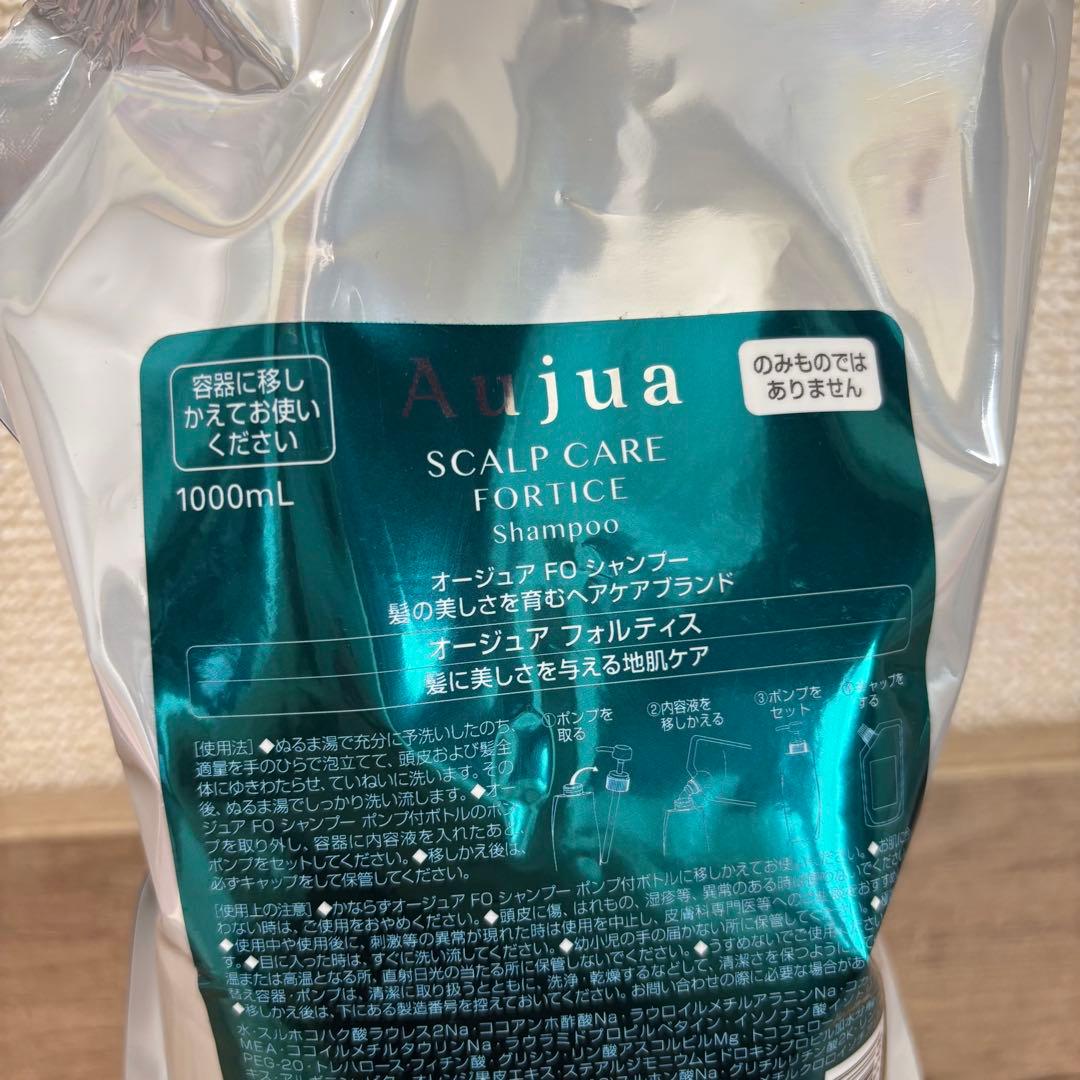 Aujua フォルティス　シャンプー & トリートメント1000mL/1000g