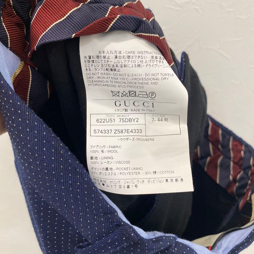 O*O様 GUCCI グッチ スラックス 44