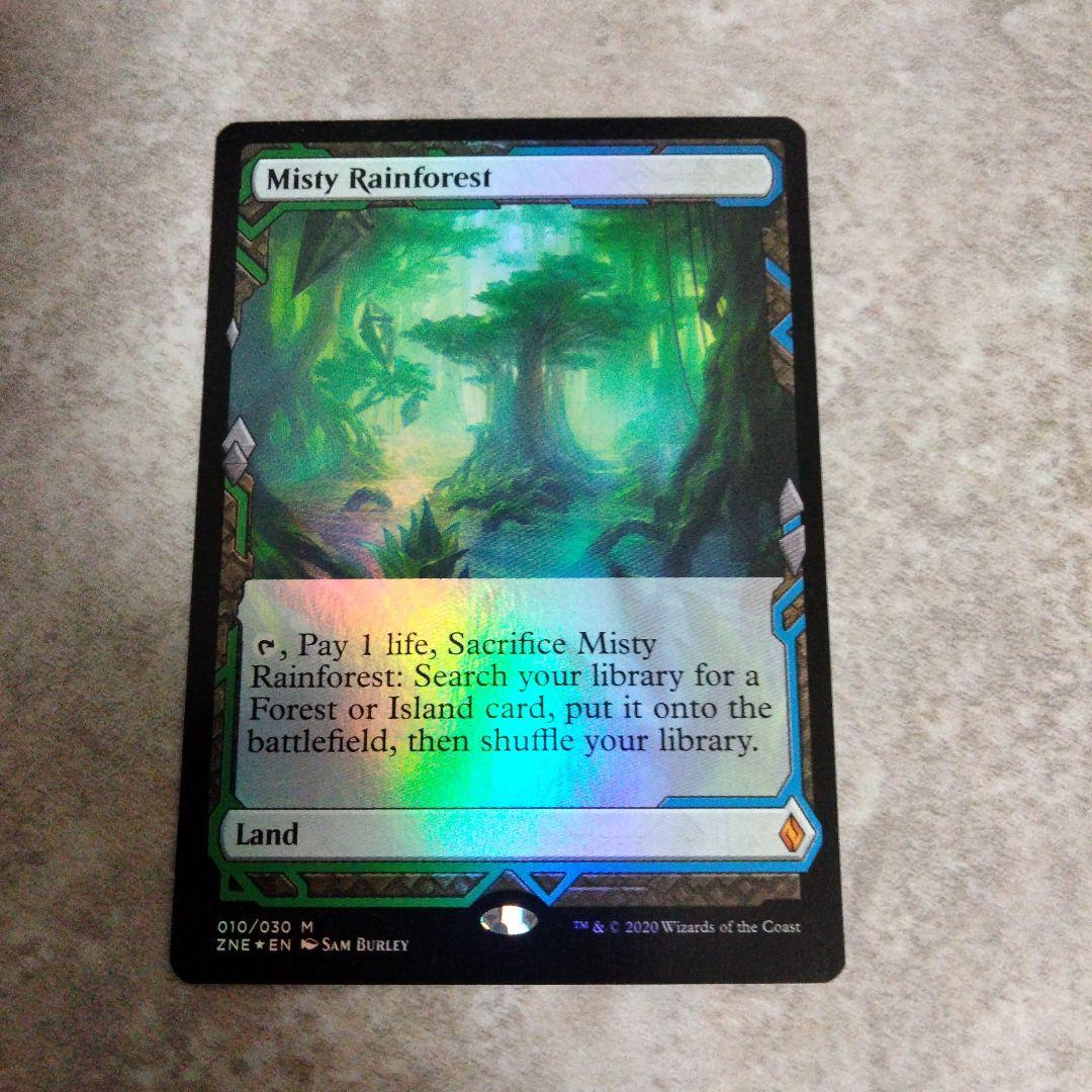 MTG　英語版foil　霧深い雨林