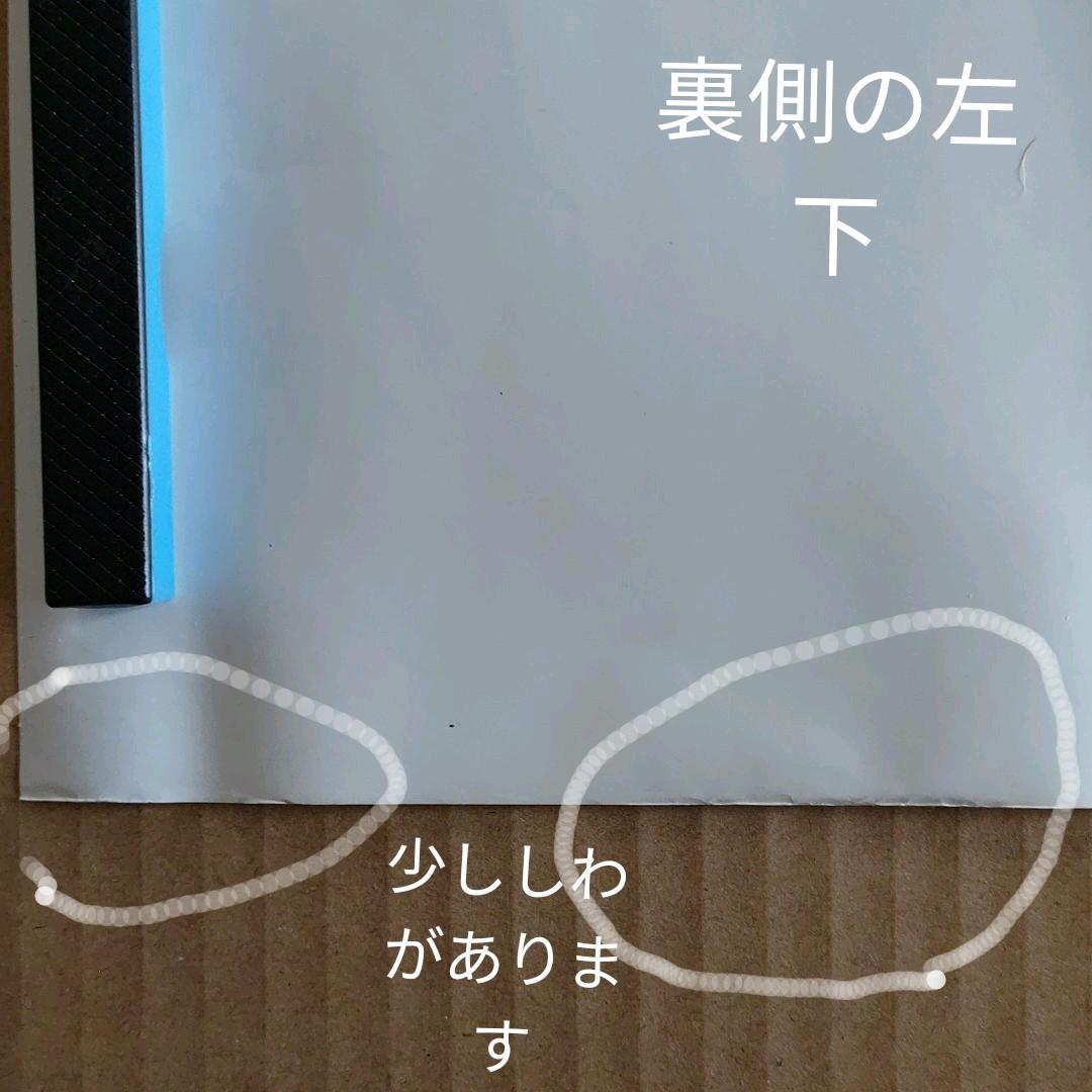沢田研二／ロイヤル・ストレート・フラッシュ3　新品　特典ポスター　当時物　送料込