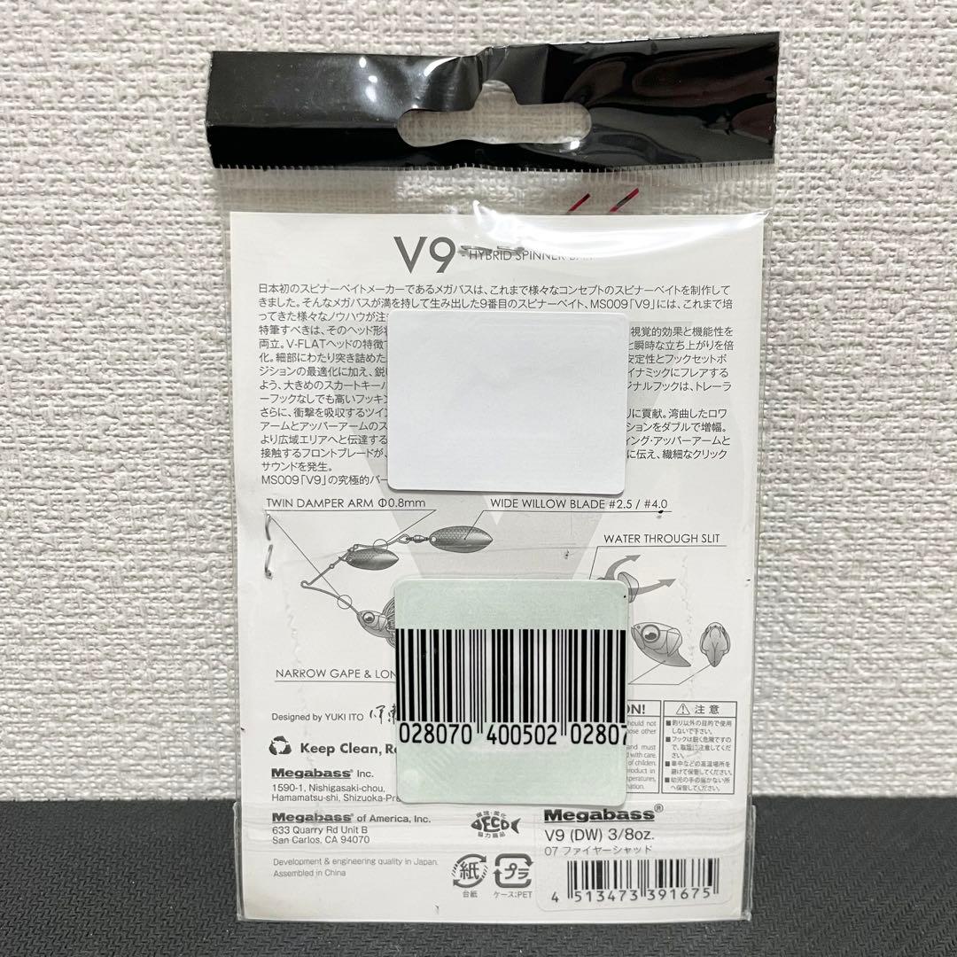 【★最終値下げ　定価＋送料】メガバス　モバイルポーチII＋ルアー12個セット
