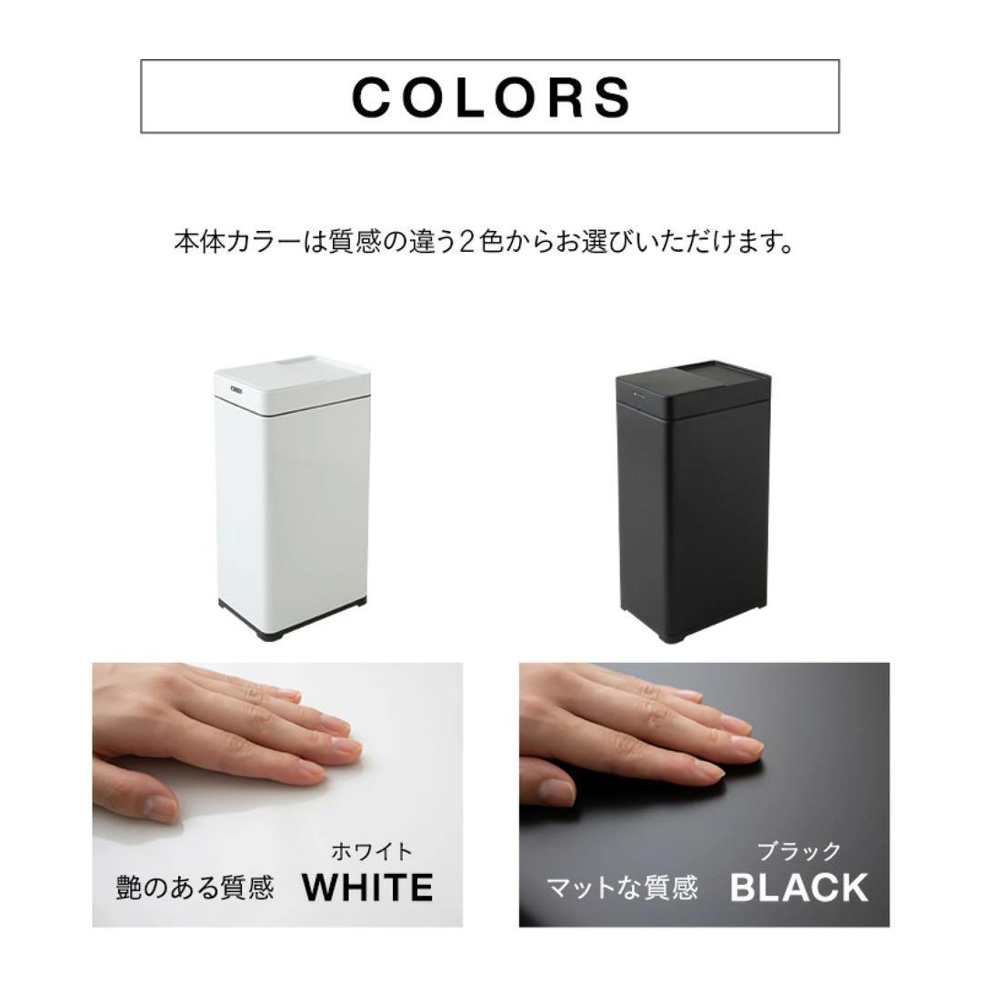 エムールオゾン消臭機能付電動スライドダストボックス45L/ホワイト