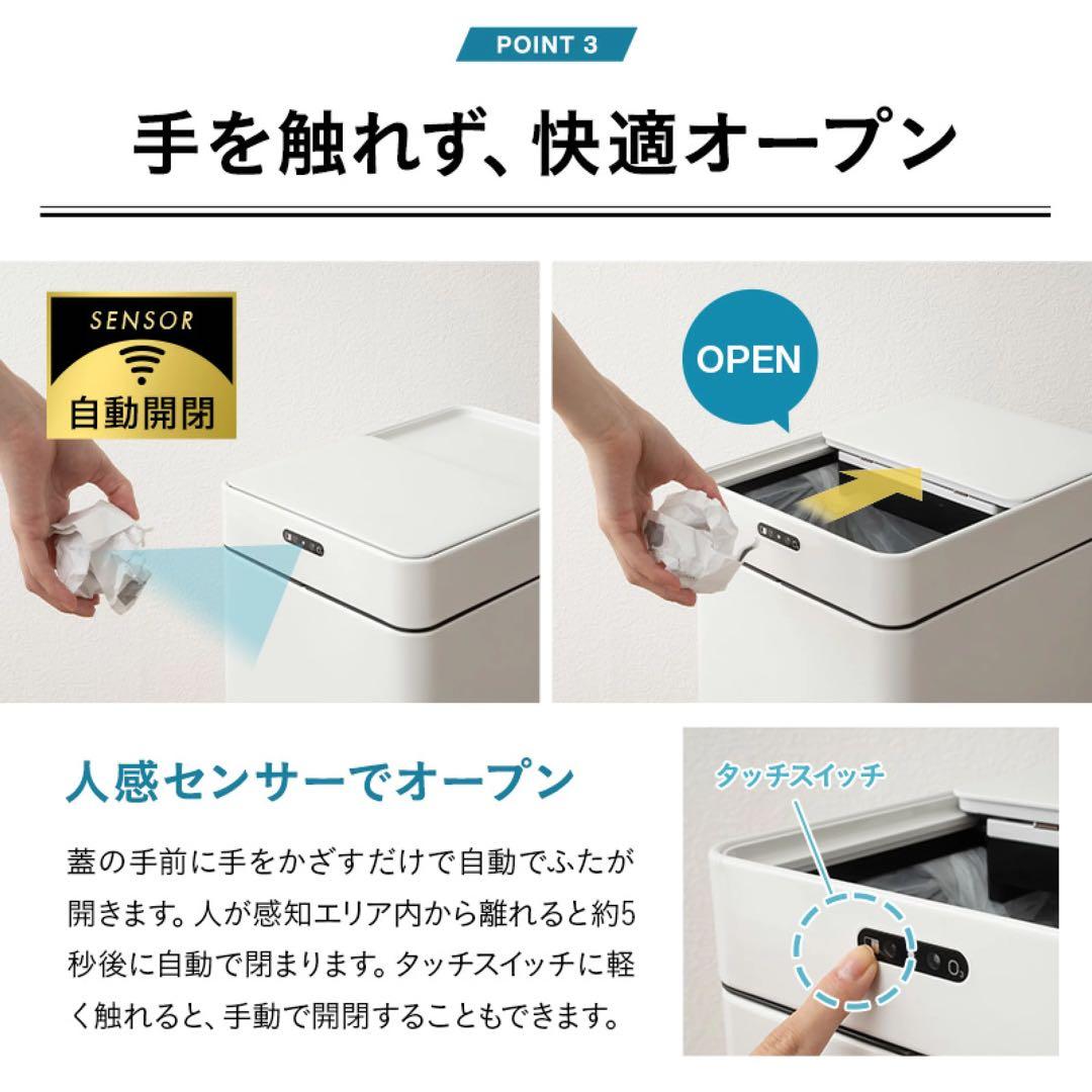 エムールオゾン消臭機能付電動スライドダストボックス45L/ホワイト