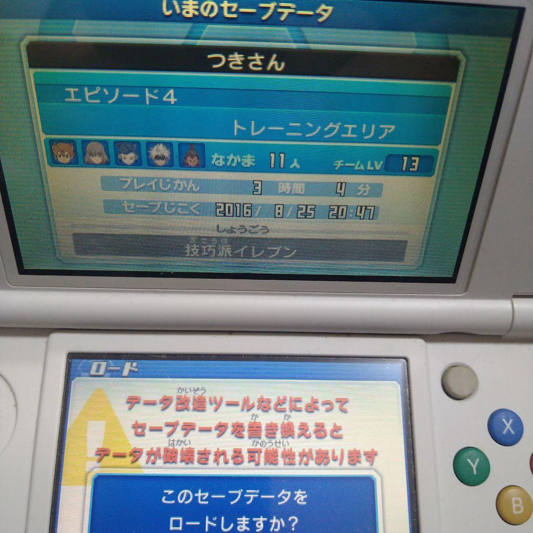 中古ニンテンドー3DSソフト　イナズマイレブンGOギャラクシースパークノヴァ