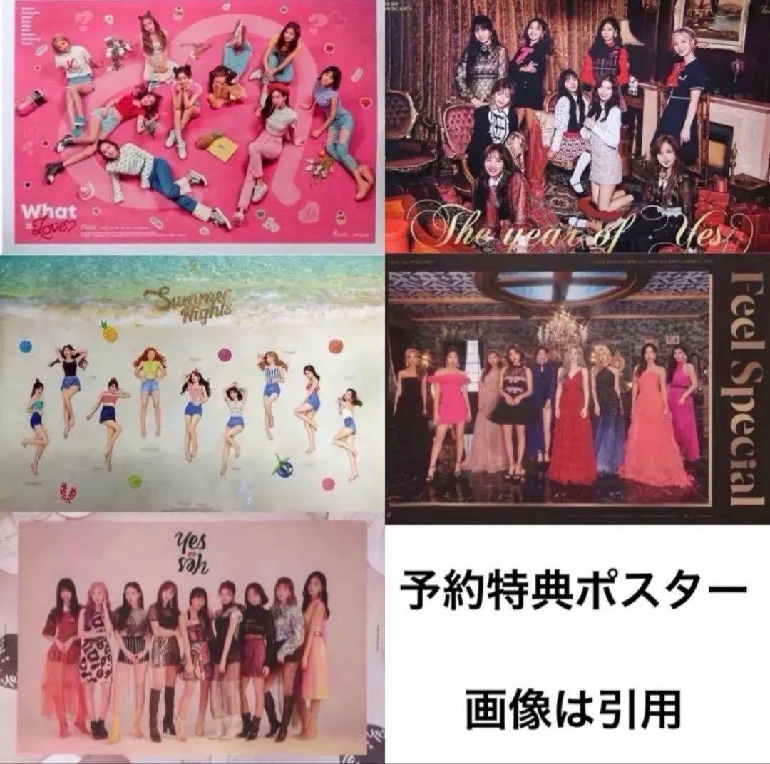TWICE アルバム まとめ売り トレカ フォトカード CD フォトブック