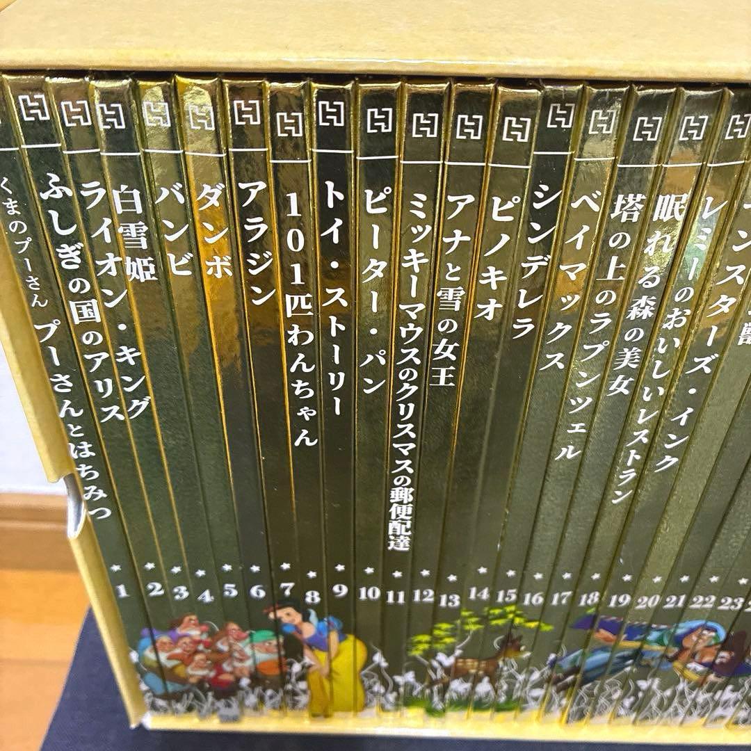 美品　ディズニー　ゴールデン・ブック　コレクション　50冊　絵本　読み聞かせ