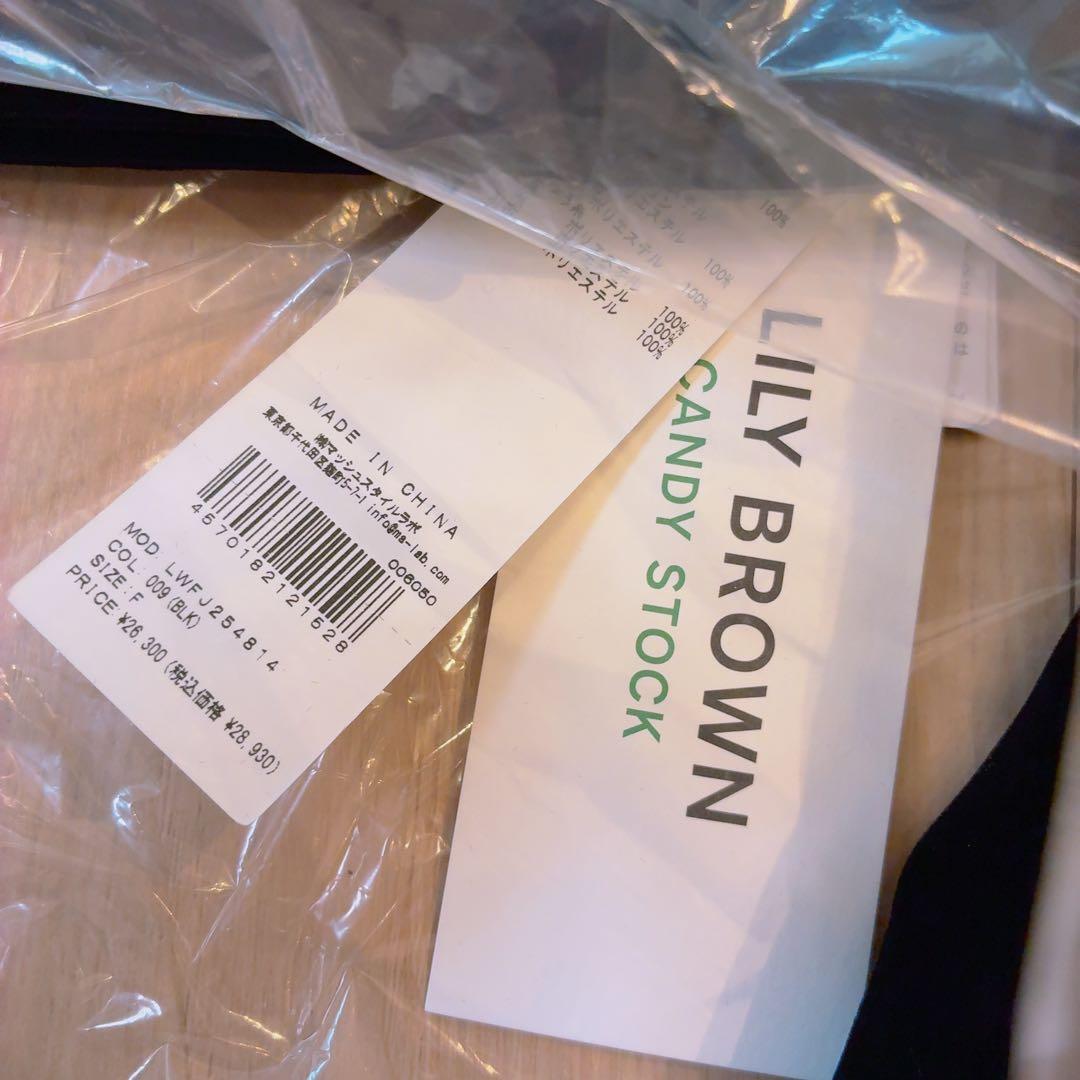 新品未使用LILY BROWN スカラップビジューアタッチドジャケット ブラック