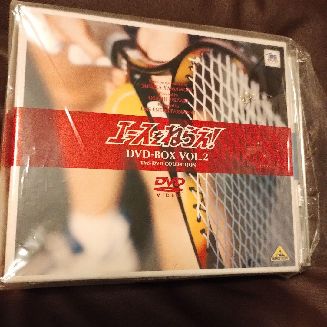 エースをねらえ！ DVD-BOX セット