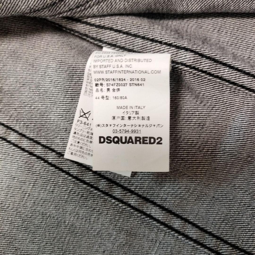 DSQUARED2 ダークデニムジャケット 44(5-8)