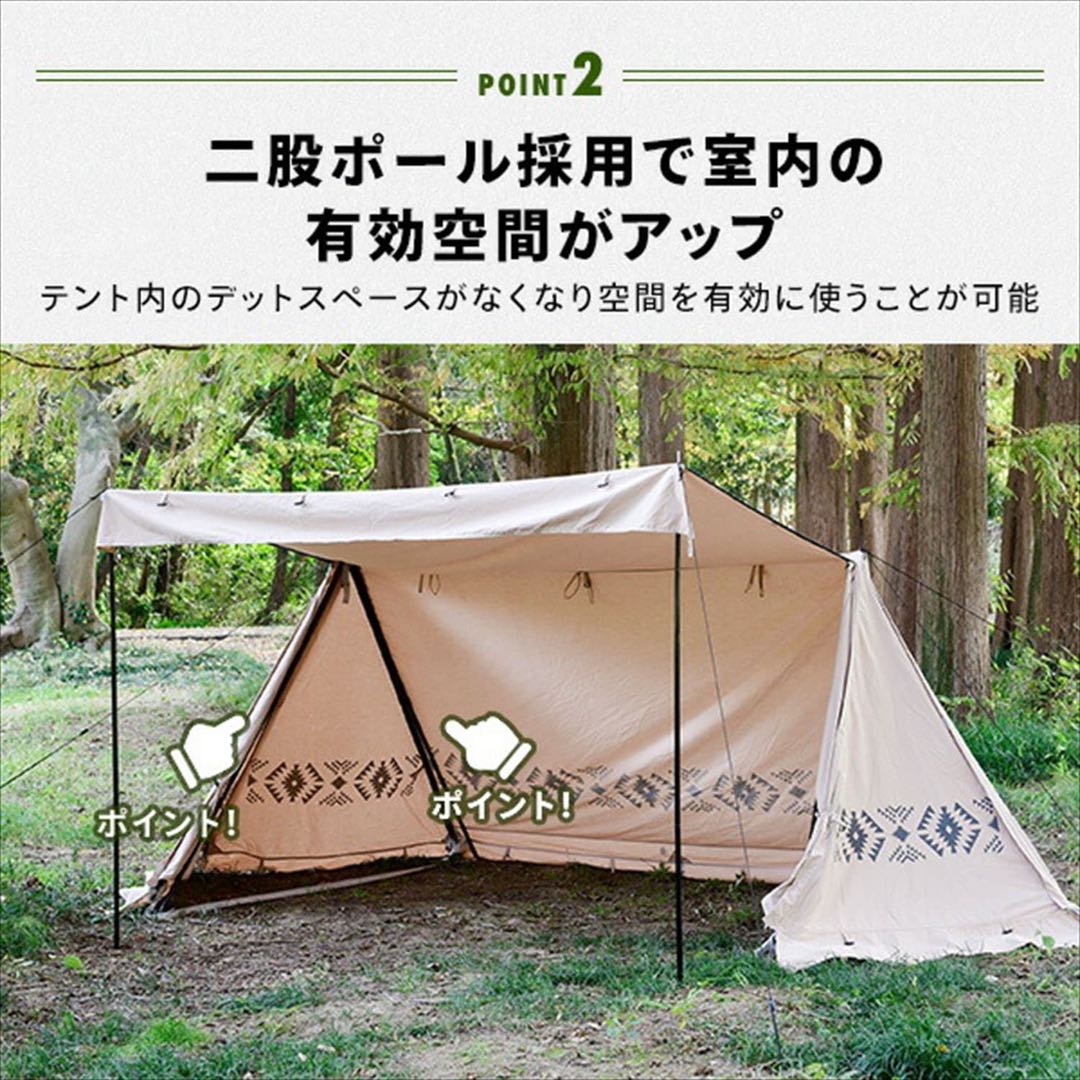 最終値下げ！TCハーフシェルタースカート付き 二股ポール 山善 YAMAZEN