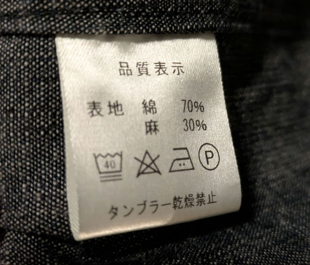 【Boncoura】 フレンチワークジャケット ダンガリー コットンリネン