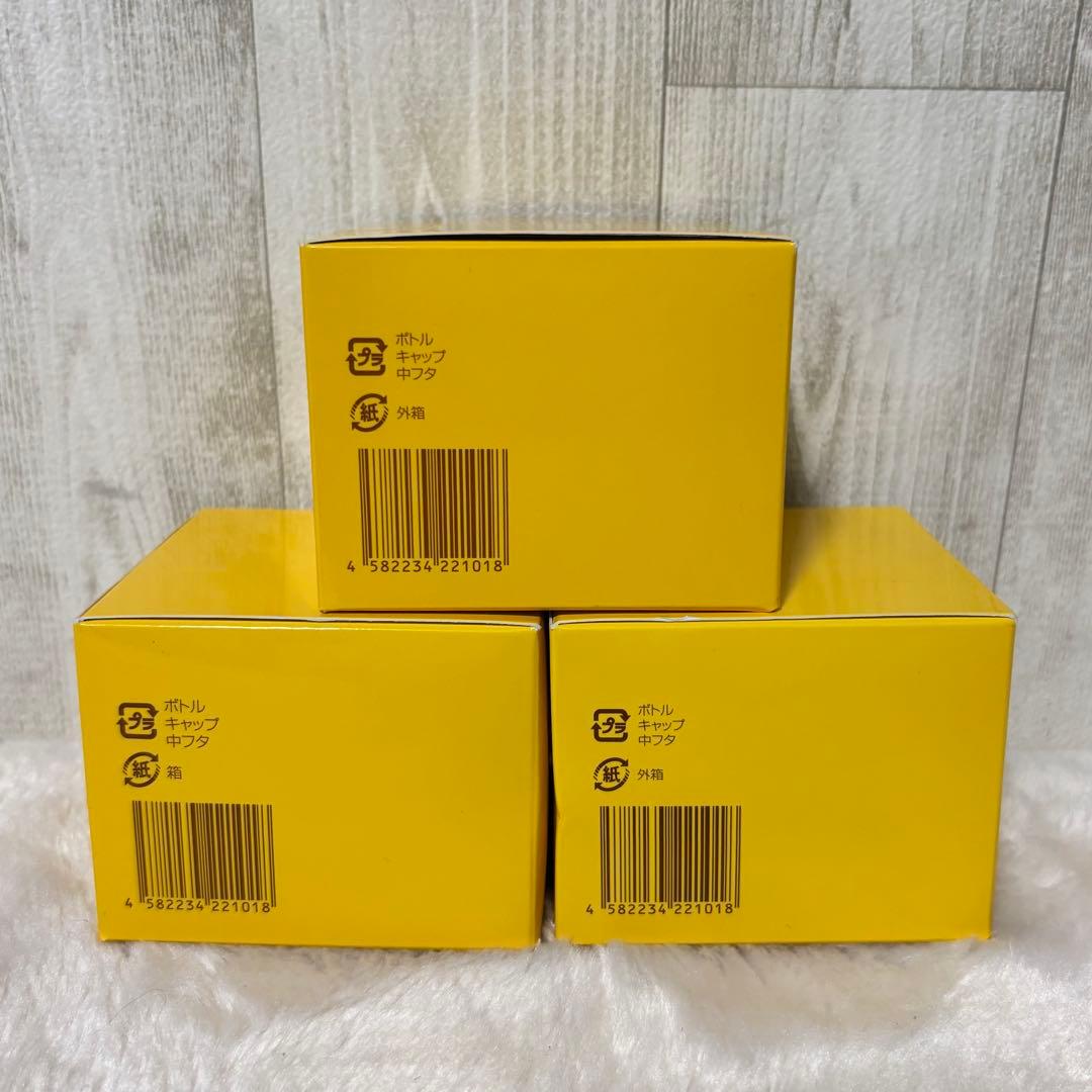 ⭐️未使用⭐️Amino cream アミノクリーム 100g×3個セット