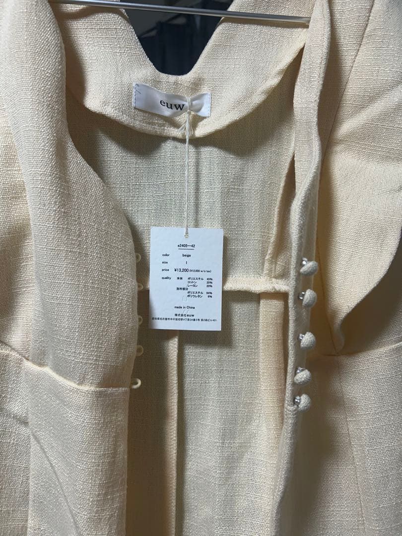 3/8まで値下げ・euw nuance collar gilet beige 1