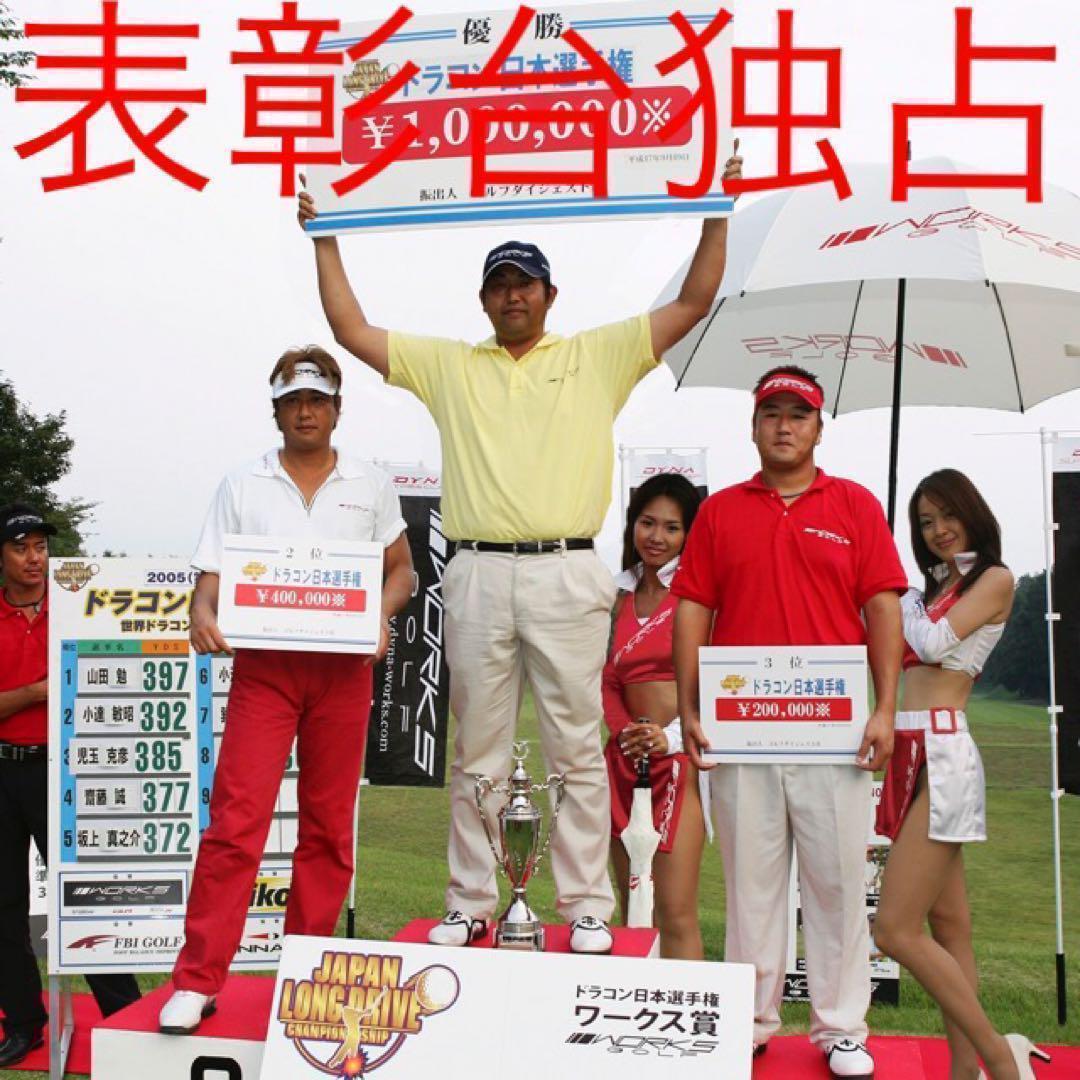 ★世界最高反発で ステルス より＋55Y★ ワークスゴルフ CBR 金プレミア