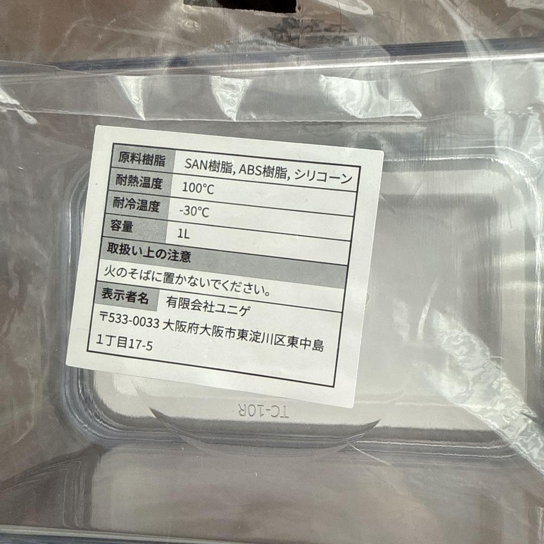 新品未使用　VAKUEN バクエン　真空保存容器　3個セット