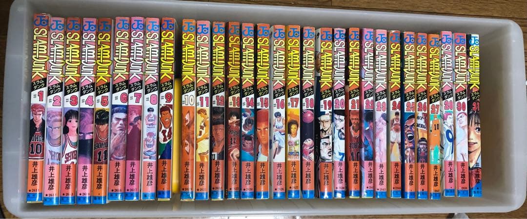 スラムダンク 1巻 - 31巻　全巻　井上雄彦　ジャンプコミックス