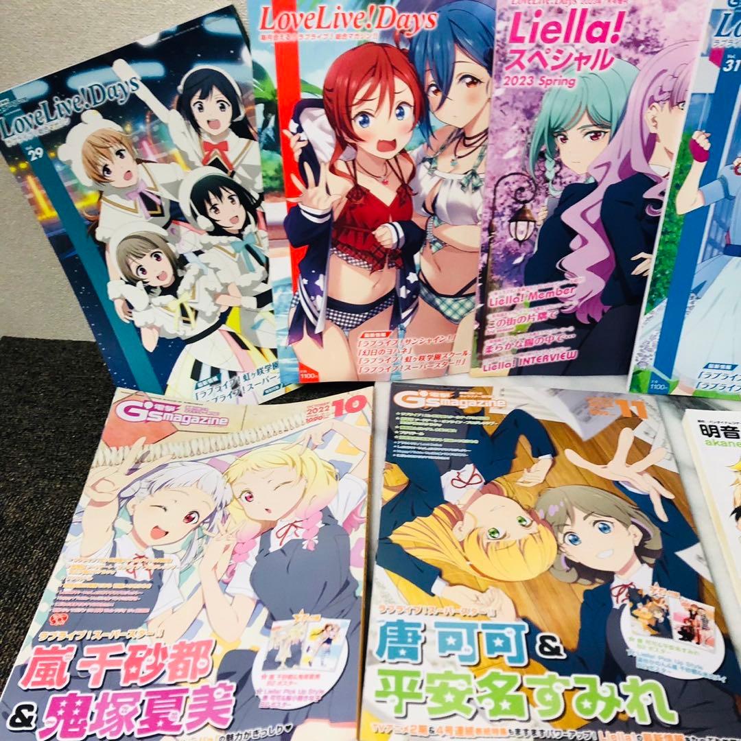 H52 ラブライブスーパースター 電撃G'sマガジン コミック 雑誌