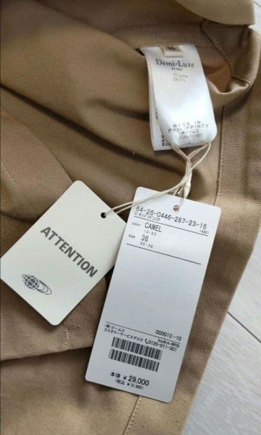 【新品未使用】Demi-Luxe BEAMS シルク コットン リボンワンピース