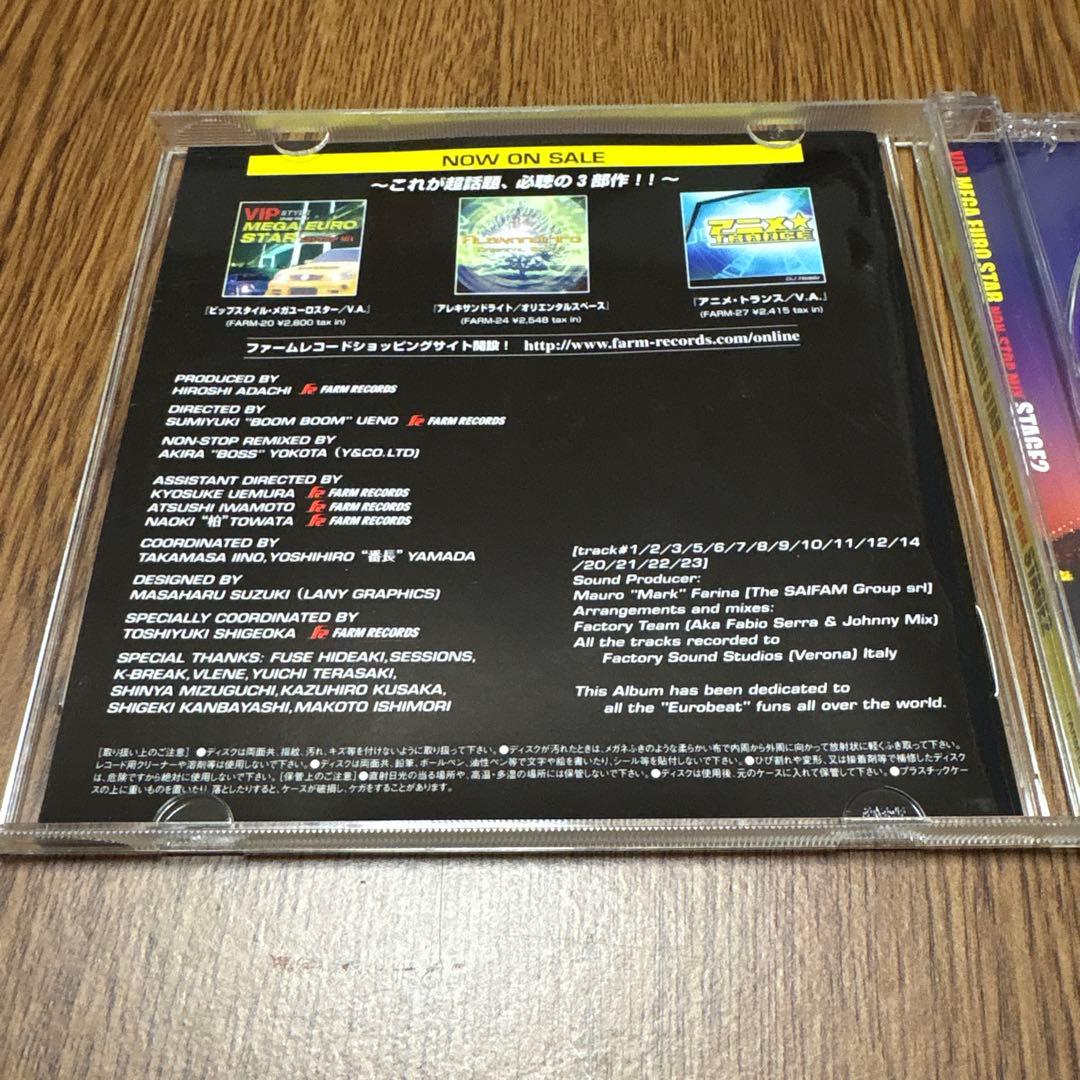 vip mega euro star 3枚セット