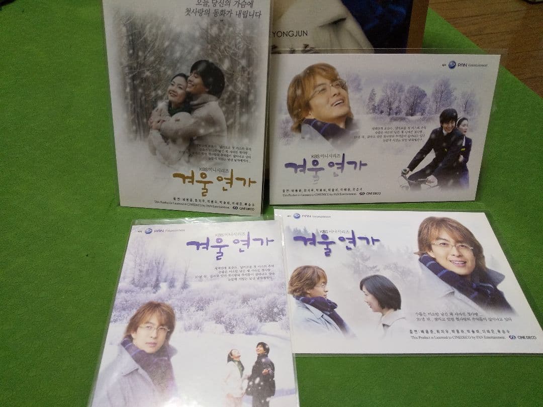 ぺ・ヨンジュン CD & DVD ポストカード、フォトブック