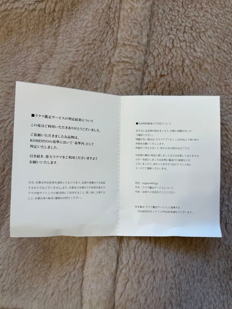 マックスマーラ　Max Mara NEWTERZO テディベアケープ コート