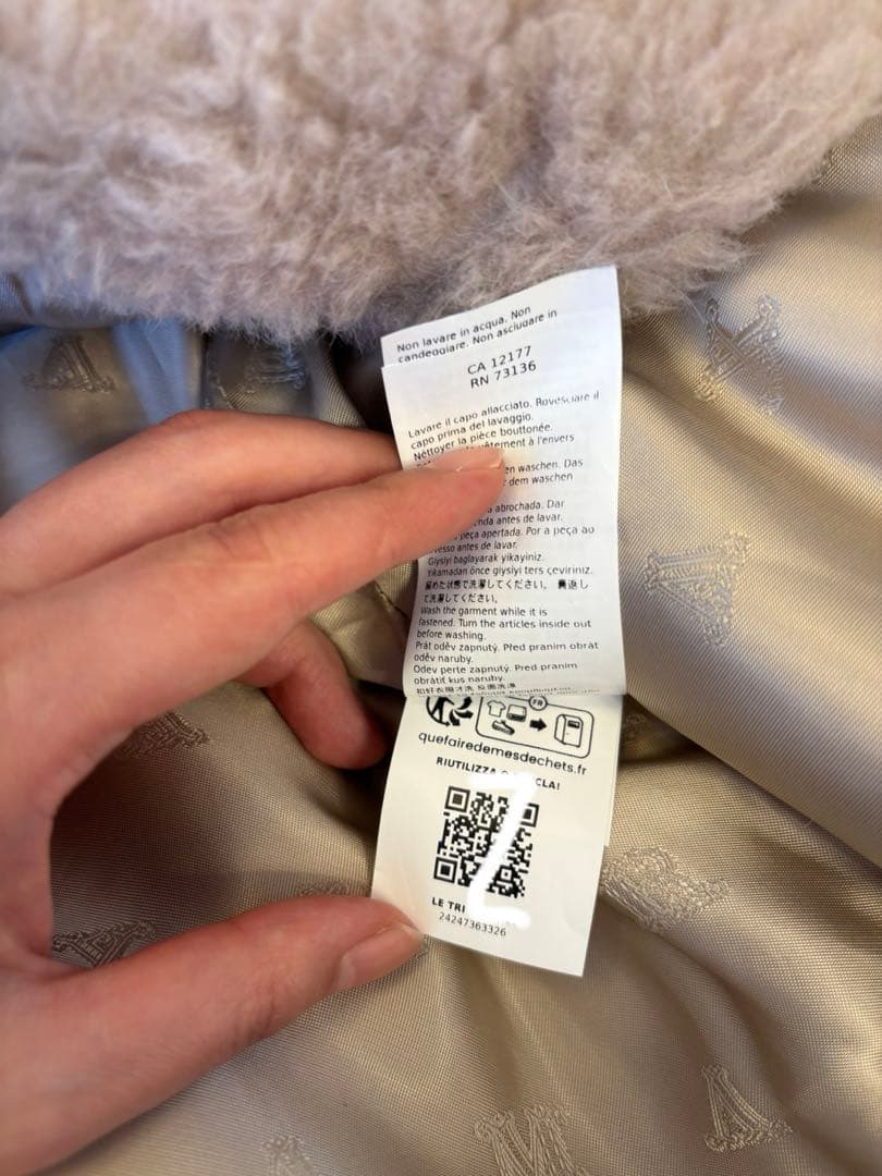マックスマーラ　Max Mara NEWTERZO テディベアケープ コート