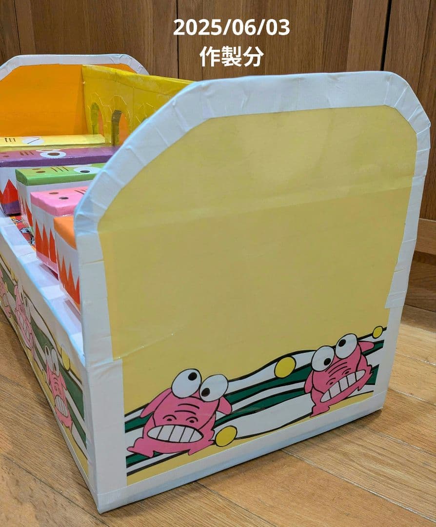 手作りダンボールおもちゃ(わんオーダーページ)