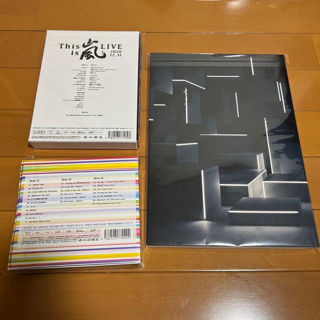 This is 嵐 LIVE DVD2020.12.31〈初回限定盤・3枚組〉他