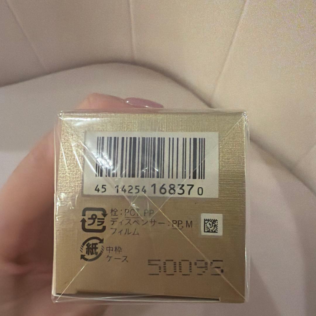 クレドポーボーテ ルセラムⅡ 75ml 未開封