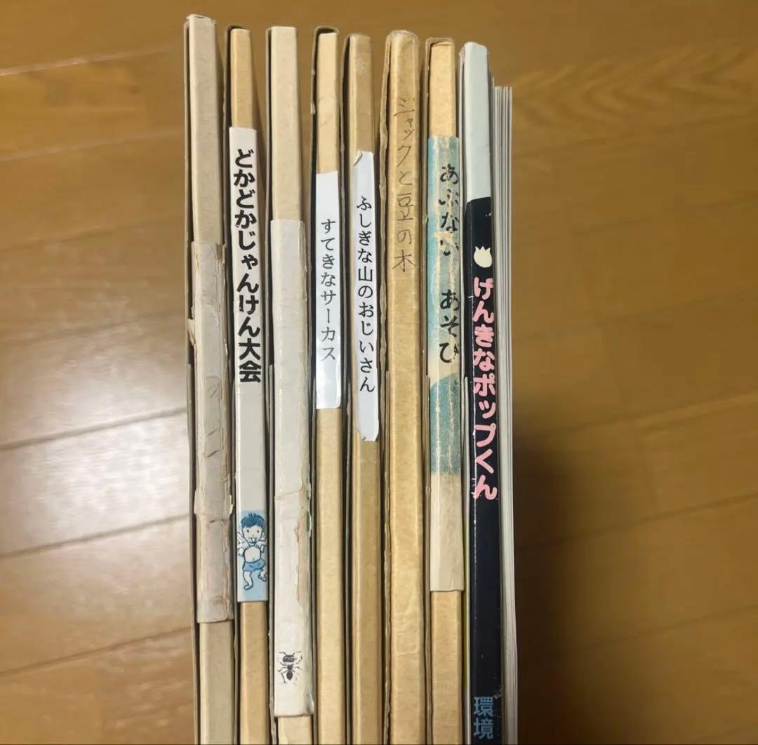紙芝居9冊セット
