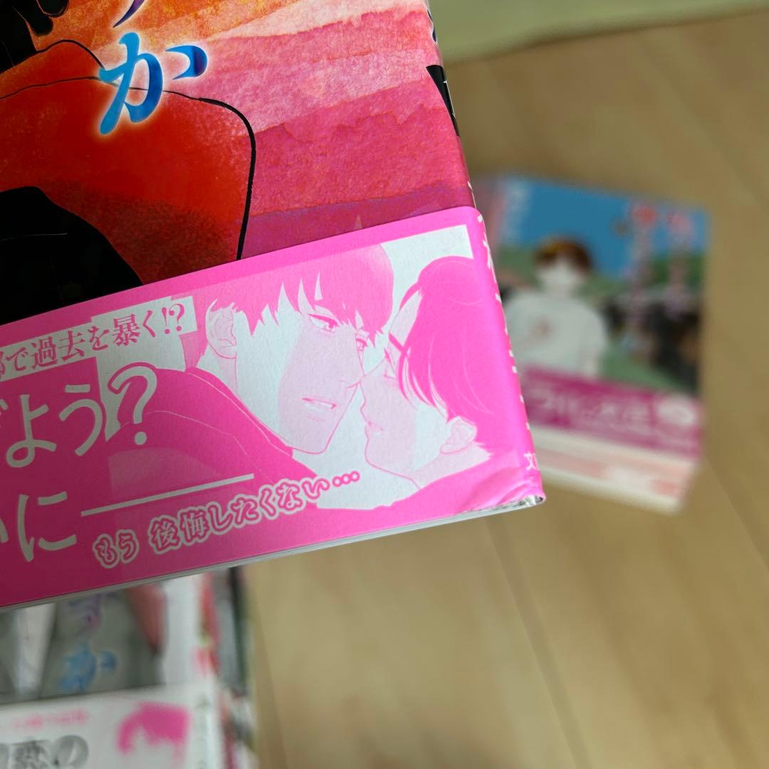 私のことを憶えていますか 全14巻セット