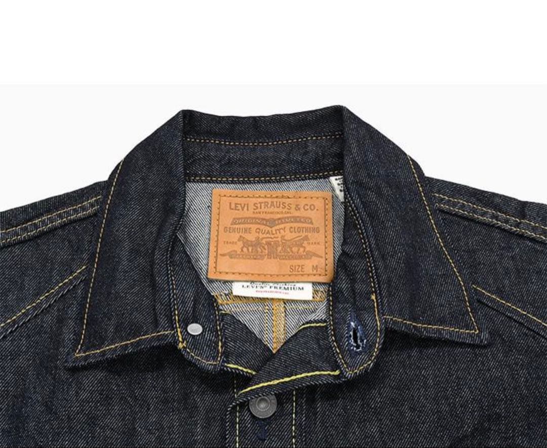 リーバイス ジャケット Levis メンズ リーバイス ツイスト シャツ