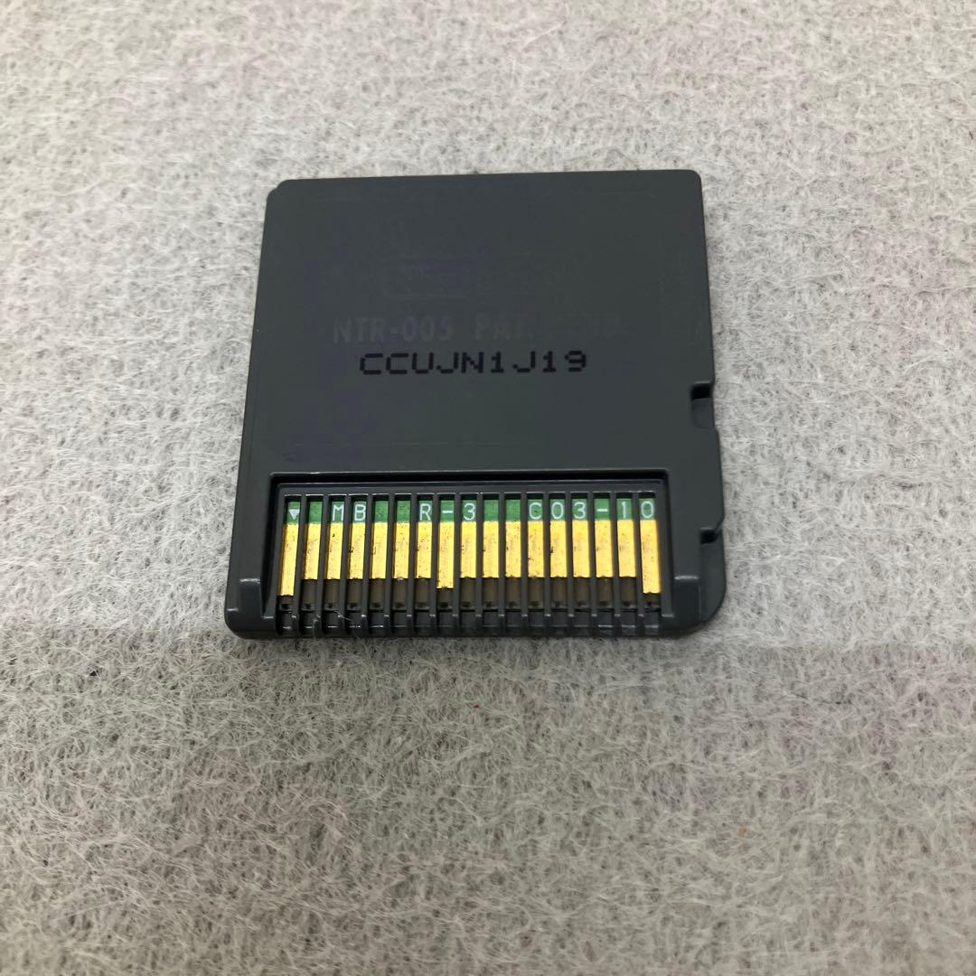 GD4141 3DSソフトトモダチコレクション　DSトモダチコレクション