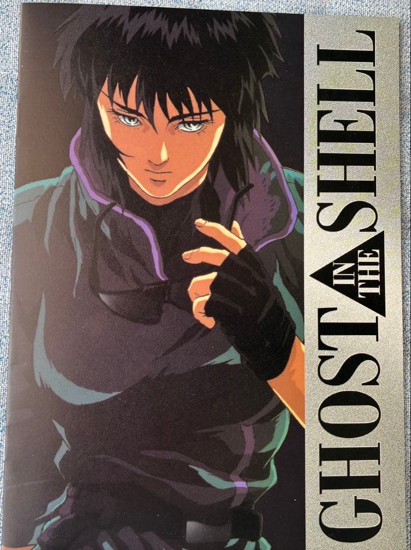 アニメ GHOST IN THE SHELL FINAL EDITION DVD