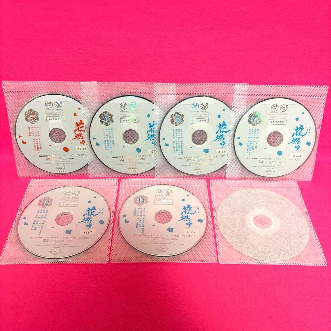 NHK大河ドラマ 花燃ゆ 完全版 DVD 全13巻 全卷セット レンタル