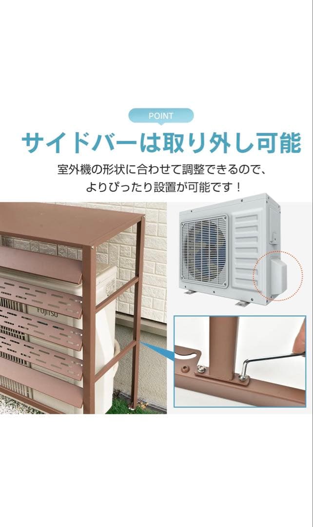 ステンレス製 室外機カバー ブラック 約90cm