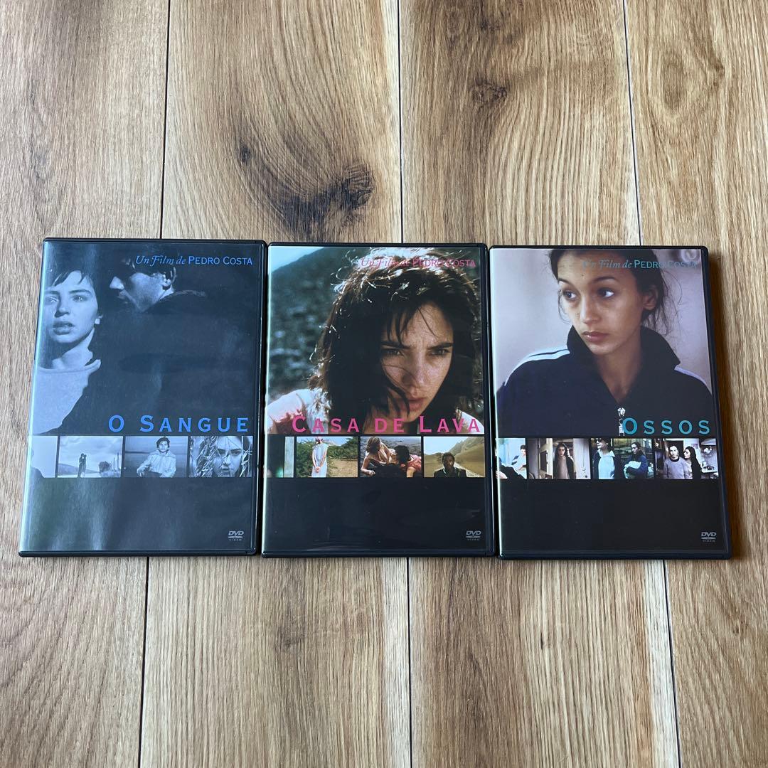 ペドロ・コスタ DVD-BOX〈3枚組〉　希少　美品