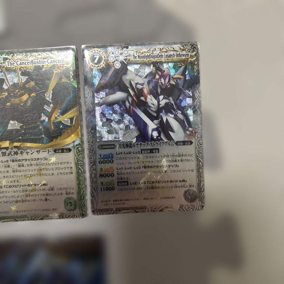 バトスピクラシック　ブレイヴ最終話　黎明　再現デッキ