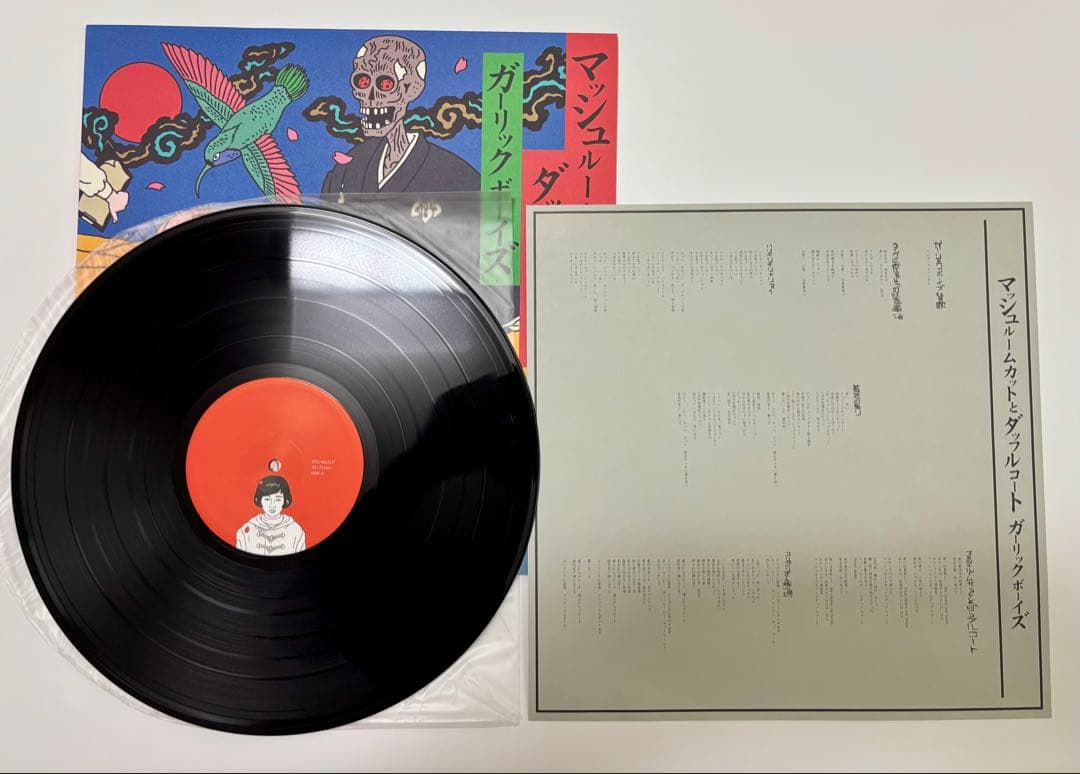 【美盤】Garlic Boys マッシュルームカットとダッフルコート　LP