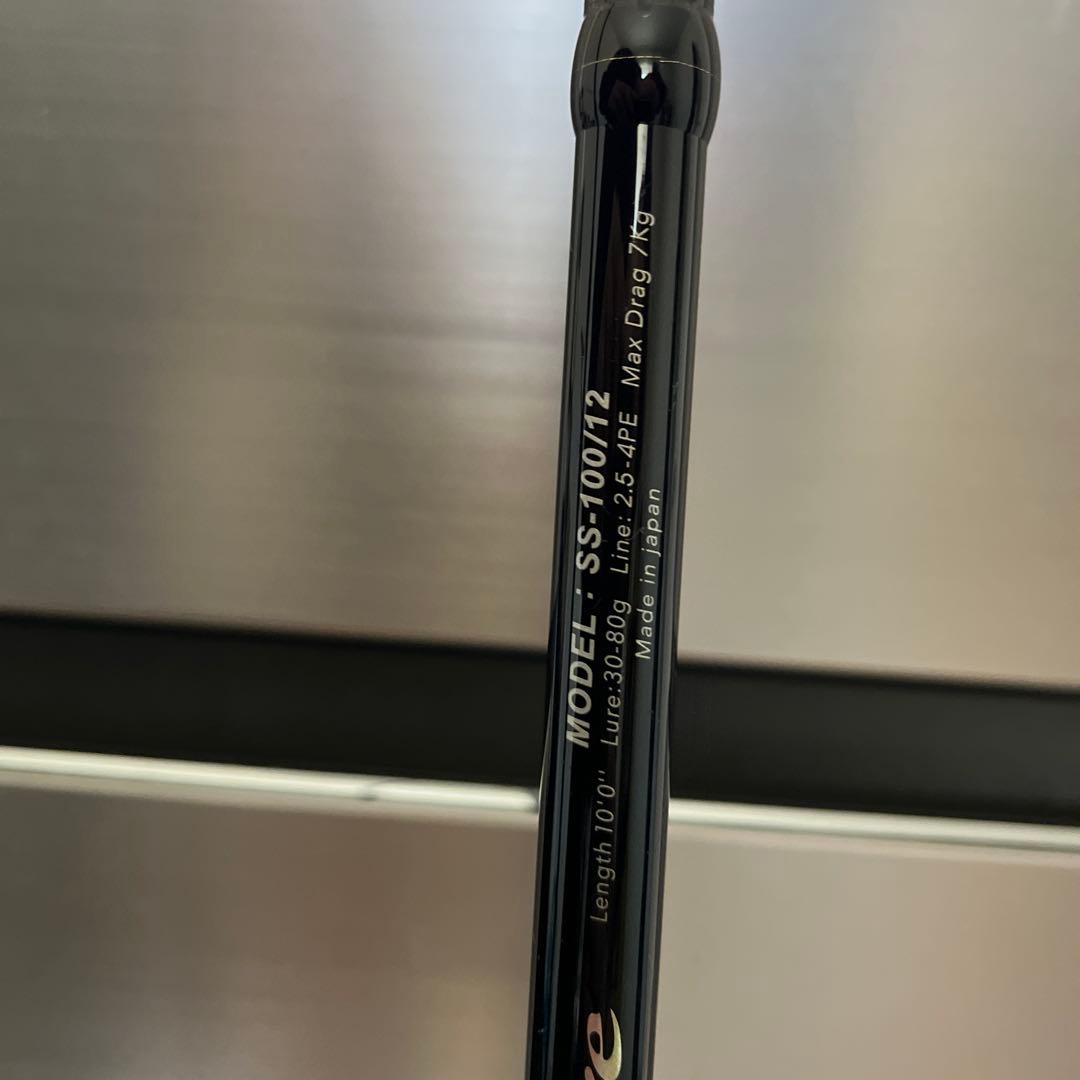 ストレイトショア SS-100/12 ショアジギングロッド　ロッドコム
