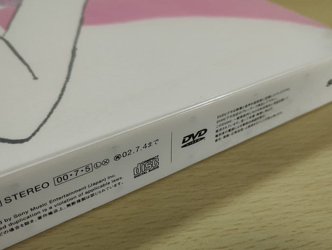 松田聖子「 SEIKO SUITE 」7CD＋1DVD 全シングル＆アルバム選曲