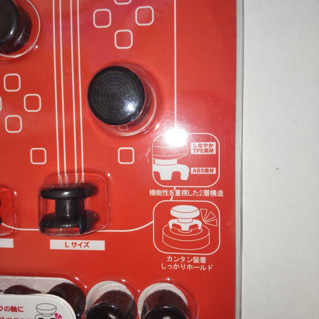期間限定　Switch本体 カラーカスタマイズ　セット