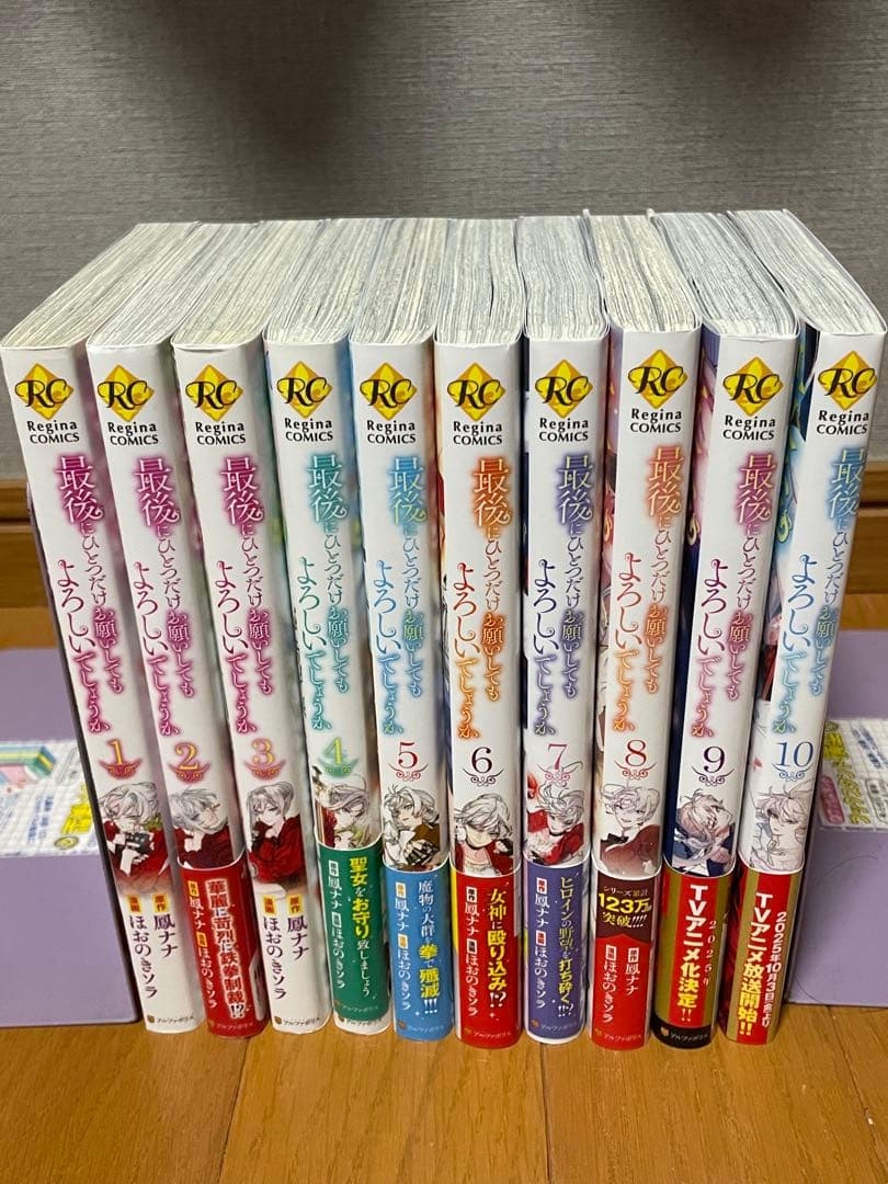 わんまま