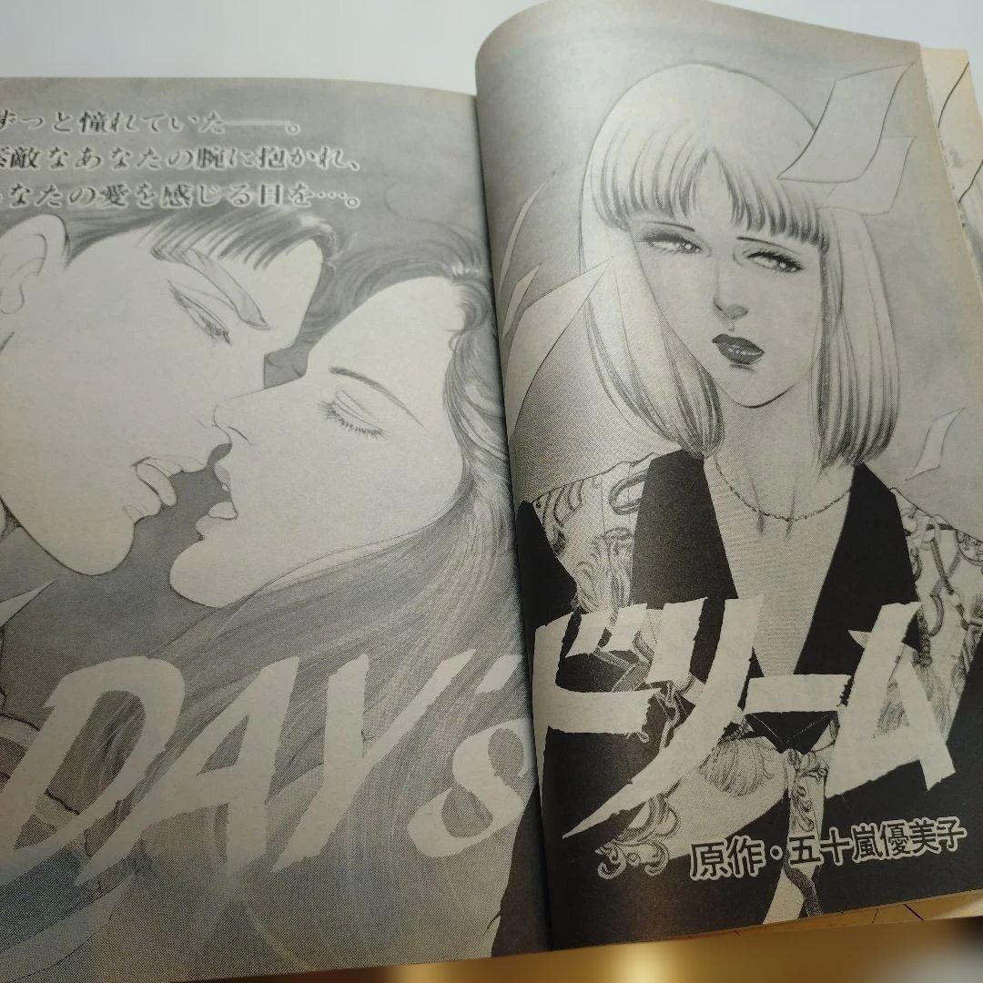 川崎三枝子◆川崎三枝子傑作集&ご近所スキャンダル‐他３冊もりゆきこ・川島れいこ