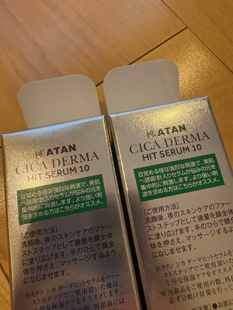 【新品】ダーマヒットセラム10ニードルショット　KATAN CICA 2本セット
