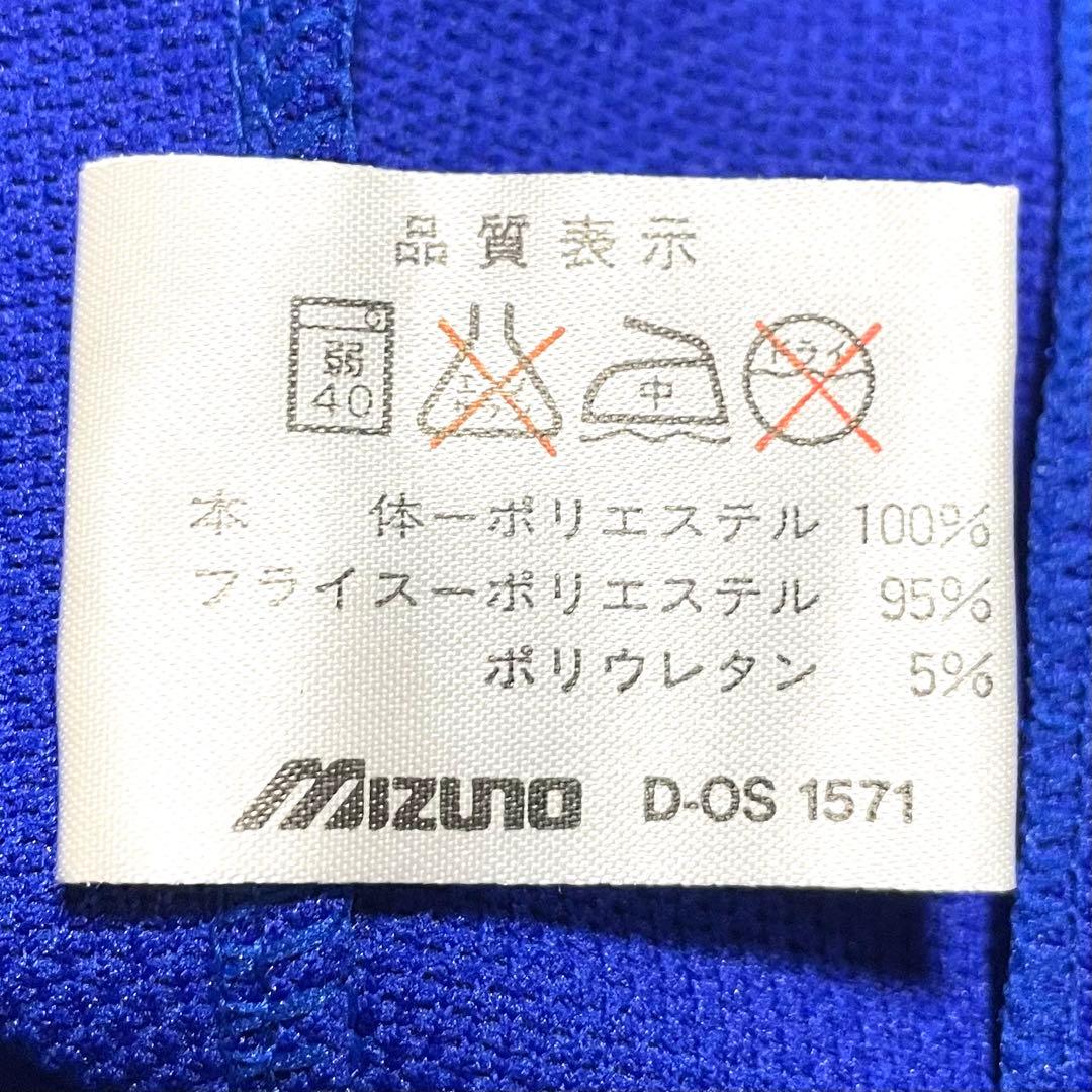 新品 タグ付 ミズノ 93/94 J-WEST オールスター Jリーグ ジャージ